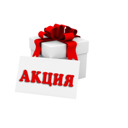 Товары по акционной цене