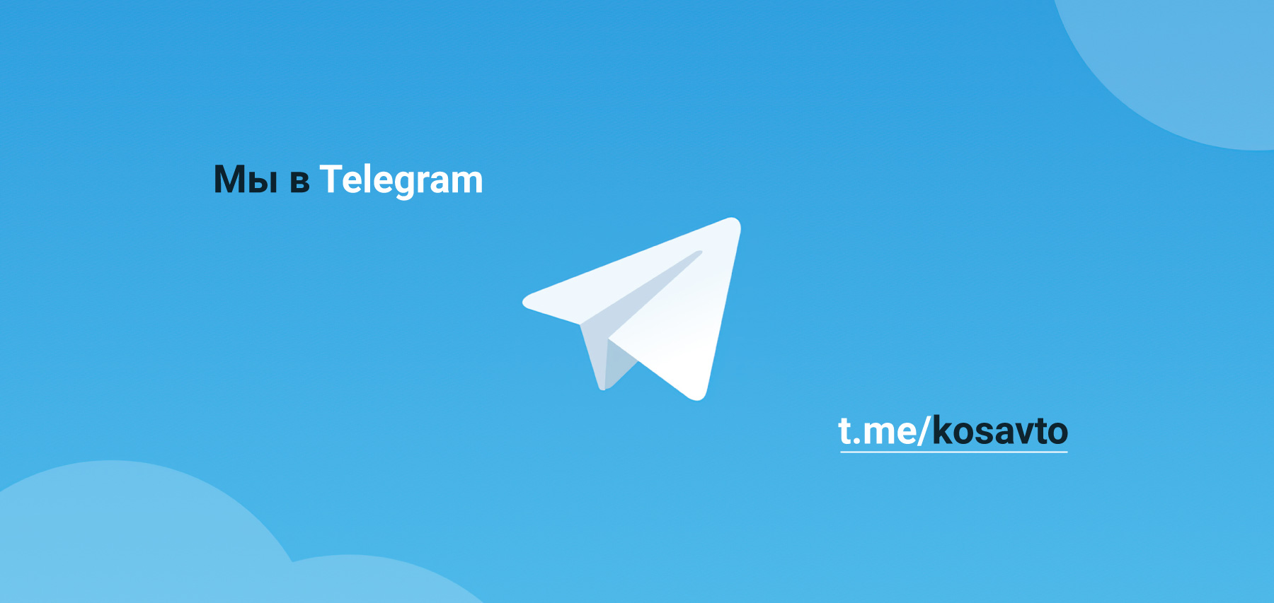 Telegram