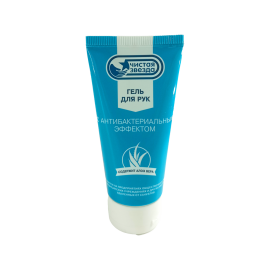 Фото Антибактериальный гель для рук ʺЧистая звездаʺ 50 мл