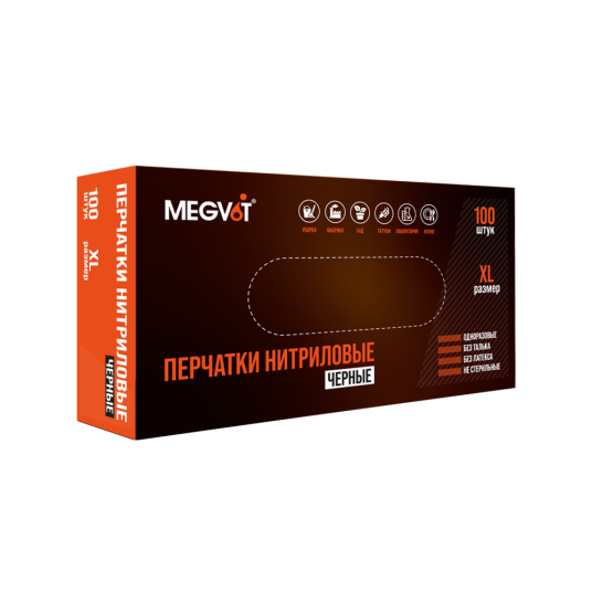 Фото Megvit перчатки нитриловые черные XL (50 пар)