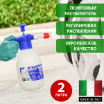 Фото 4 Di Martino ALTA 2000 VITON Foam ручной пеногенератор помповый пневмо-распылитель 2 л