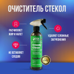 Фото 1 AutoMagic Creaky Clean очиститель стекол 500 мл