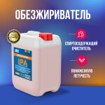 Фото 1 Plex IPA обезжириватель 5 л