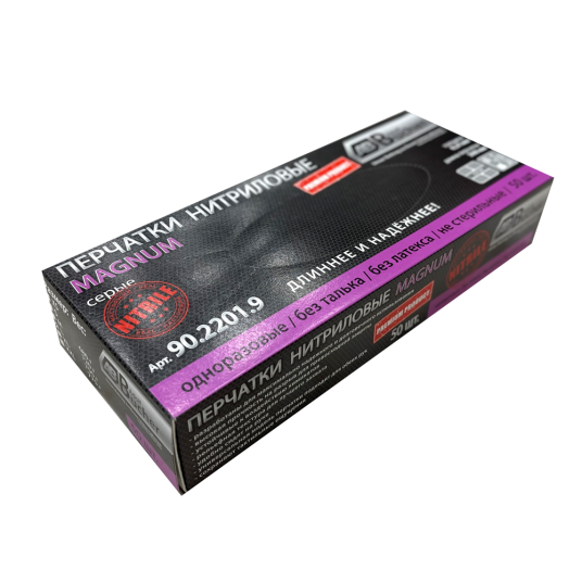 Фото Adolf Bucher Magnum перчатки нитриловые серые XXL 50 шт (25 пар)