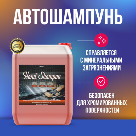 Фото Megvit Hand Shampoo автошампунь 20 кг