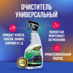 Фото 1 Meguiar's All Purpose Cleaner-EU очиститель универсальный 710 мл