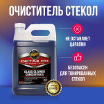 Фото 1 Meguiar's Glаss Cleaner Concentrate очиститель стекол 3,8 л