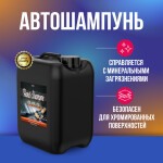 Фото 1 Megvit Hand Shampoo автошампунь 5 л