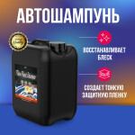 Фото 1 Megvit Nano Hand Shampoo  автошампунь 5 л