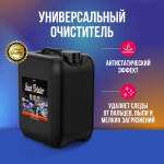 Фото 1 Megvit Quick Detailer универсальный очиститель 5 л