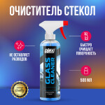 Фото 1 Plex Glass Cleaner очиститель стекол 500 мл