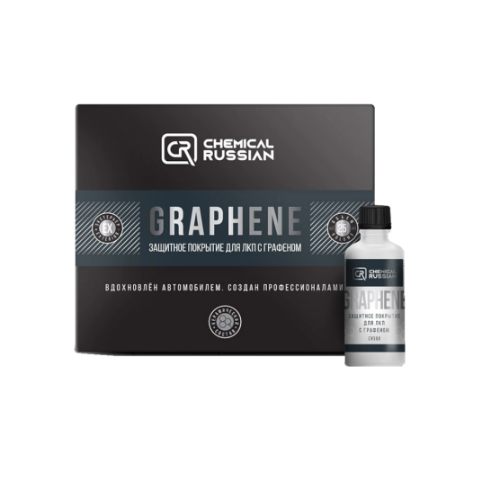 Фото Chemical Russian Graphene CR500 защитное покрытие для ЛКП с графеном, 25 мл