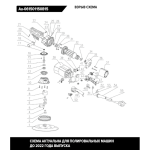 Фото 2 AuTech Au-061501150B15 полировальная машинка эксцентриковая 125 мм