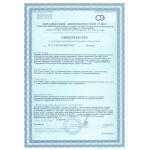 Фото 2 PLEX CHISTOGEN 1.1 Автошампунь для бесконтактной мойки 1.1 кг