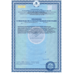 Фото 1 Atas DIMER Средство для бесконтактной мойки концентрат 10 кг