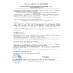 Фото 1 Chengso средство для прочистки труб 1 л