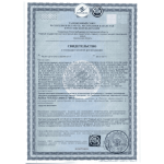 Фото 1 Plex Neroshine чернение резины 1.2 л