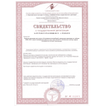 Фото 1 Aquapel антидождь для стекол 40 мл 16 шт/уп