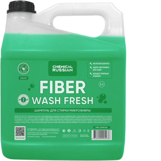 Фото Chemical Russian Fiber Wash FRESH, шампунь для стирки микрофибр, 4 л