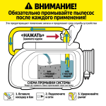 Фото 1 Моющий пылесос SE 3 Compact Home