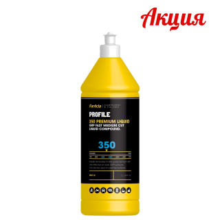 Фото Farecla PRL112 Profile 350 Premium Liquid полировальная эмульсия 1 л