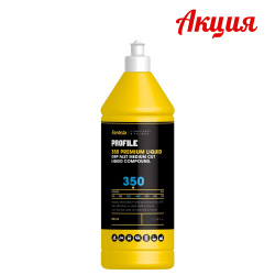 Фото Farecla PRL112 Profile 350 Premium Liquid полировальная эмульсия 1 л