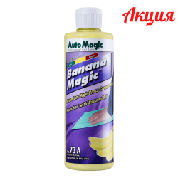 Фото AutoMagic Banana Magic крем-воск для защиты кузова с банановым маслом 473 мл