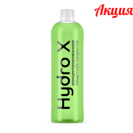 Фото Hydro X защитное покрытие для кузова 500 мл