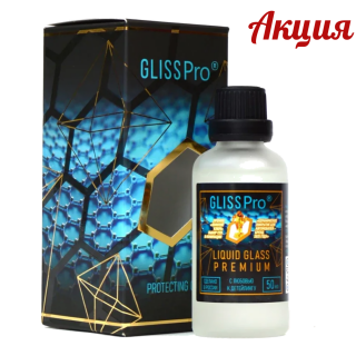 Фото GlissPRO Liquid Glass Premium, жидкое стекло премиум, 50 мл