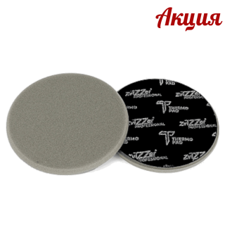 Фото ZviZZer Thermo rotary ZV-TR00015012GY очень жёсткий круг для роторной машинки 150 мм (150/12) серый комплект 2шт.