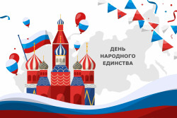 Фото График работы в праздничные дни