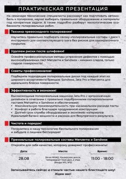 Обучение ММ-КОЛОР